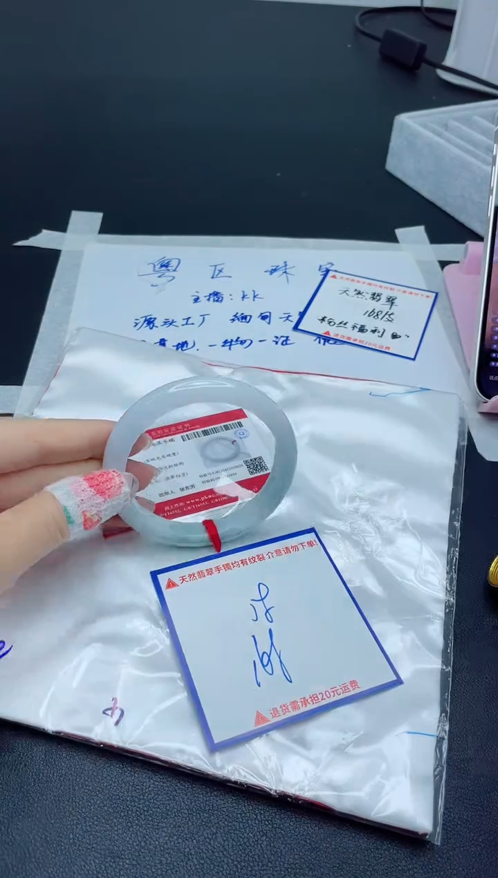 【闪购商品】翡翠手镯未镶嵌我