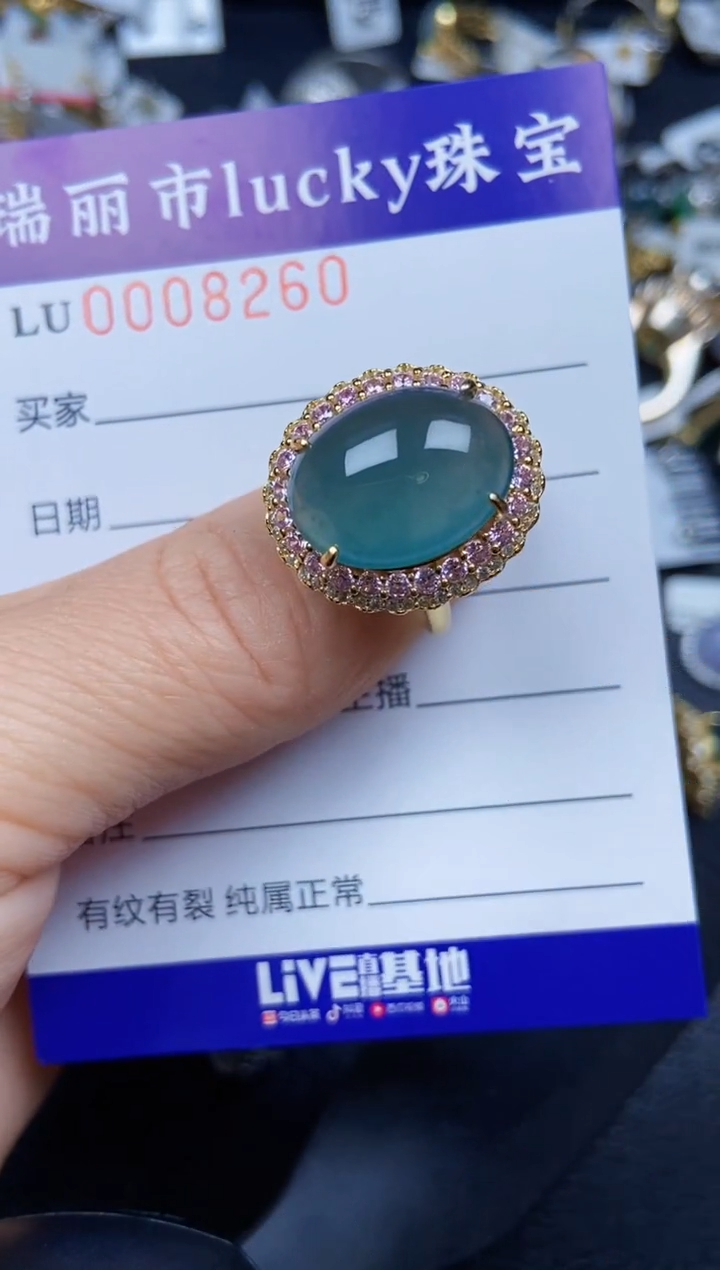 【闪购商品】翡翠颈饰银S925镶嵌8260