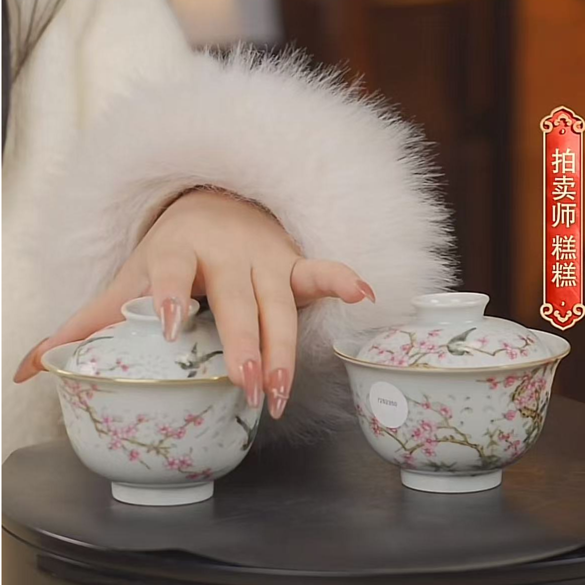 国呈拍卖古董瓷器