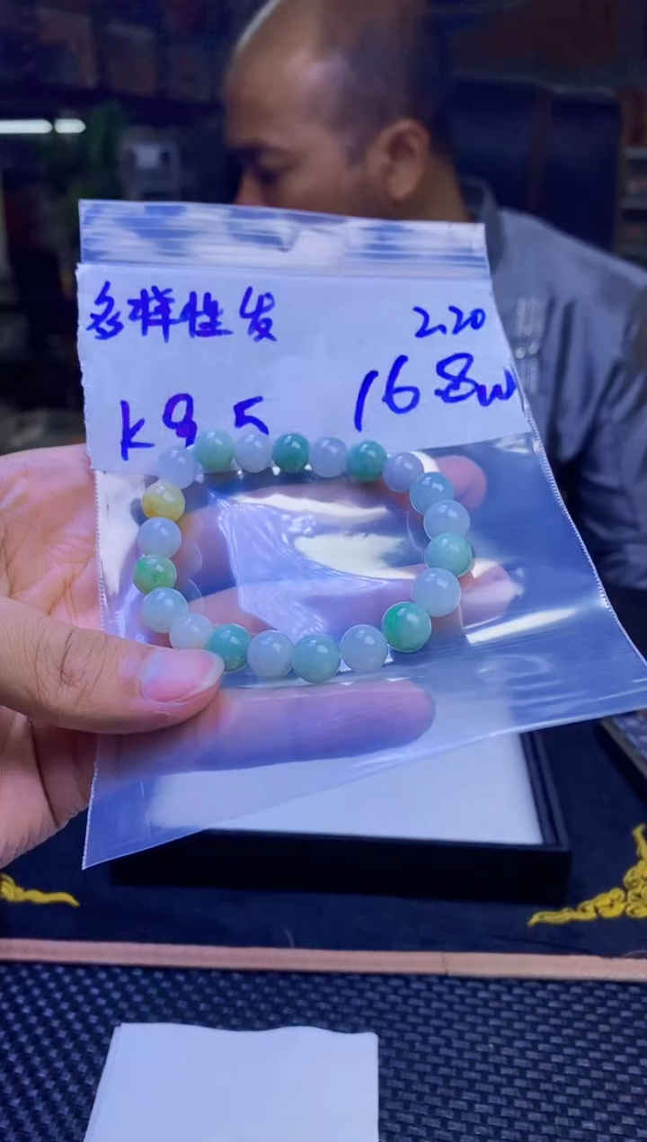 【闪购商品】定制翡翠未镶嵌纯天然缅料翡翠 多样性发货只发其一