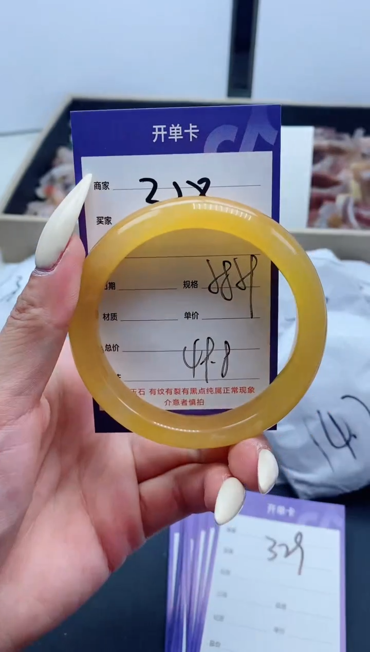 【闪购商品】石英质玉手镯未镶嵌328-58