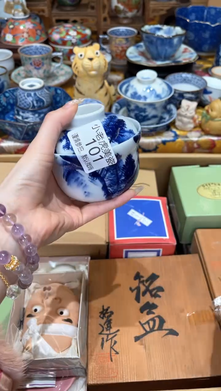 【闪购商品】瓷片『美丽可爱小老虎』101