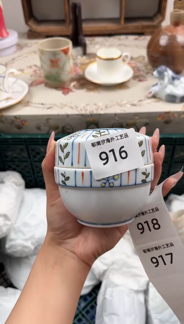 瓷片随*B         916