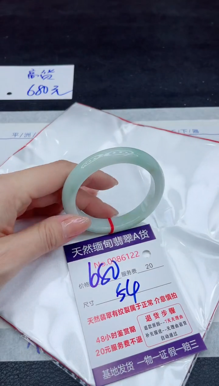 【闪购商品】翡翠手镯未镶嵌111111111