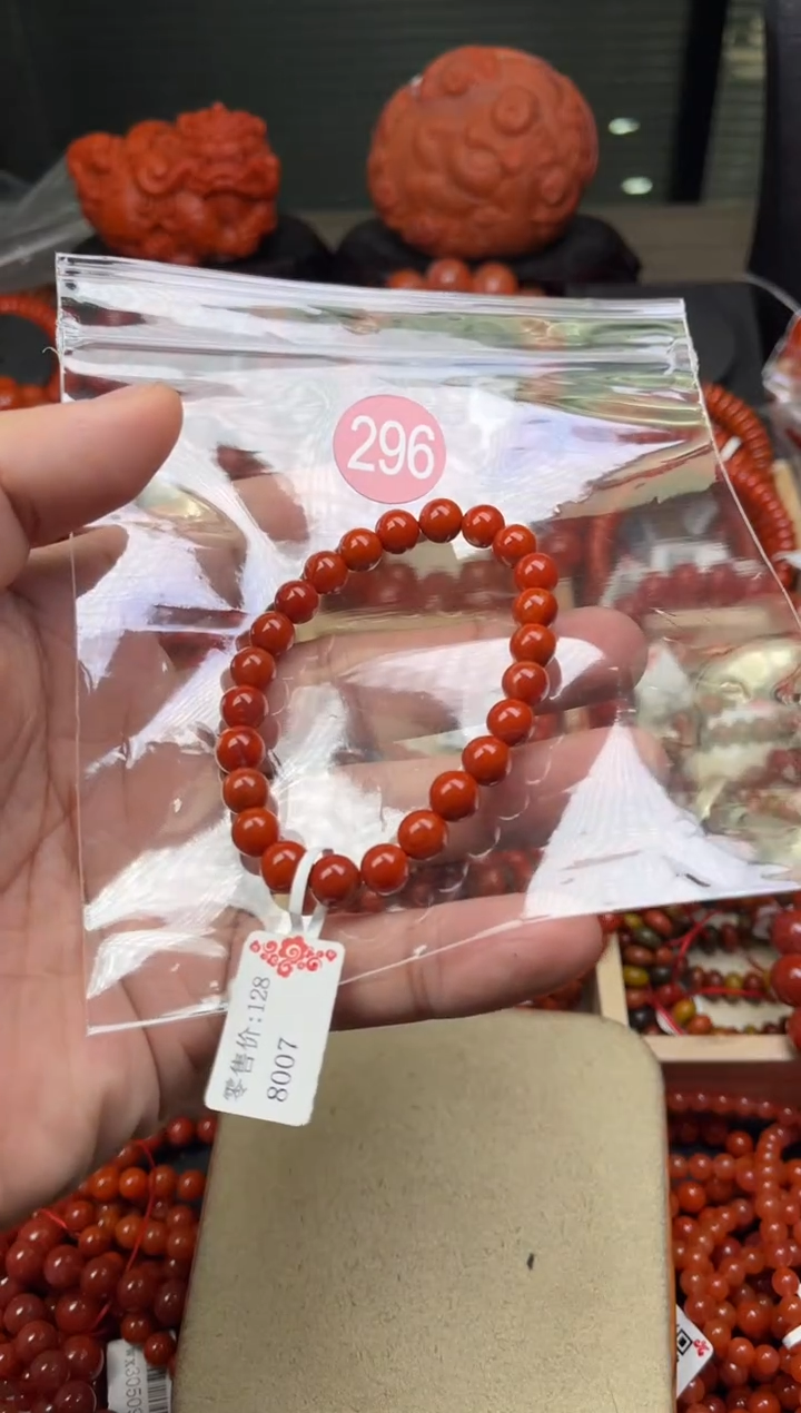 【闪购商品】南红玛瑙珠宝奇石未镶嵌296-7+