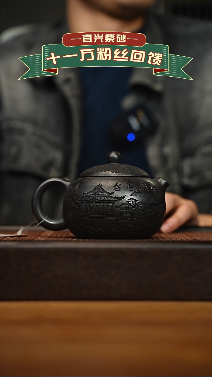 茶壶紫砂宜兴原矿 半手工 紫砂壶容量300cc