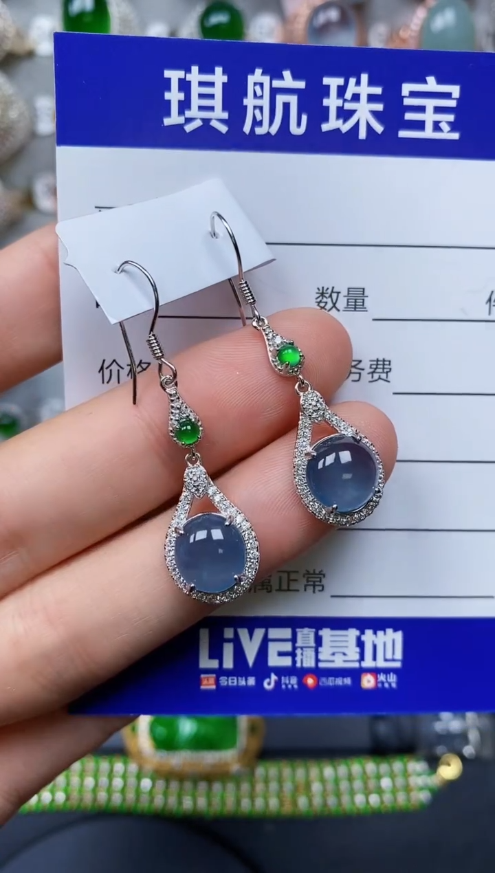 【闪购商品】翡翠耳饰银S925镶嵌0675