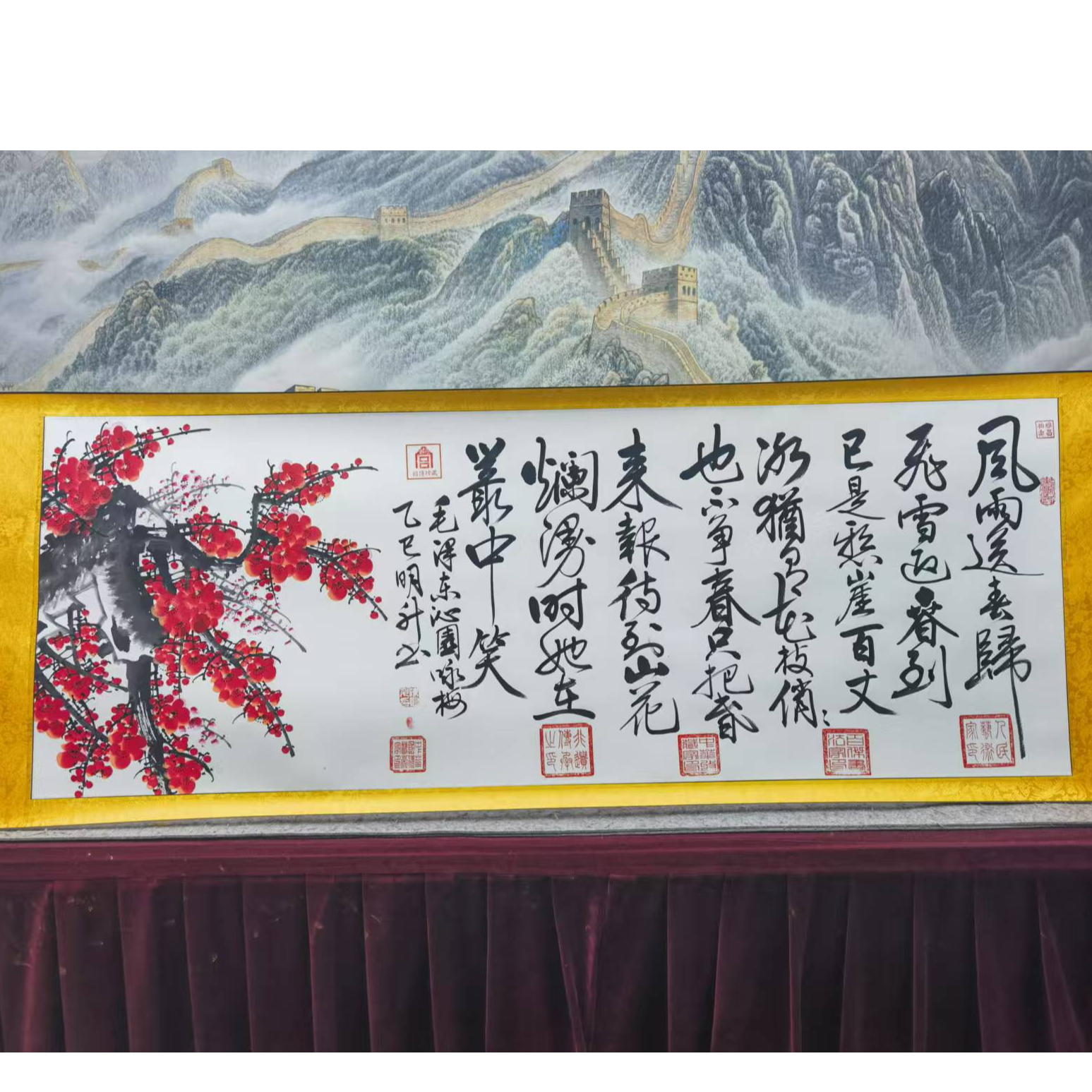 陈明升老师咏梅书法作品