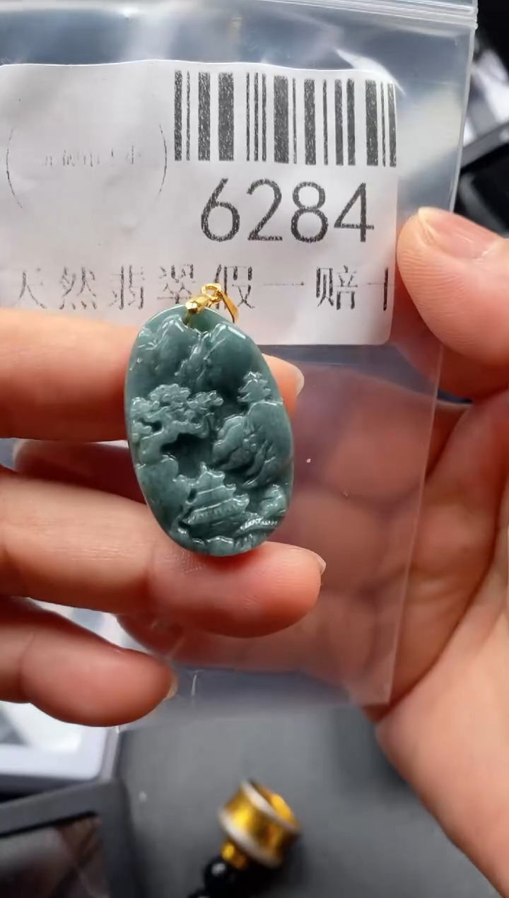 翡翠未镶嵌吊坠(不含链)6284