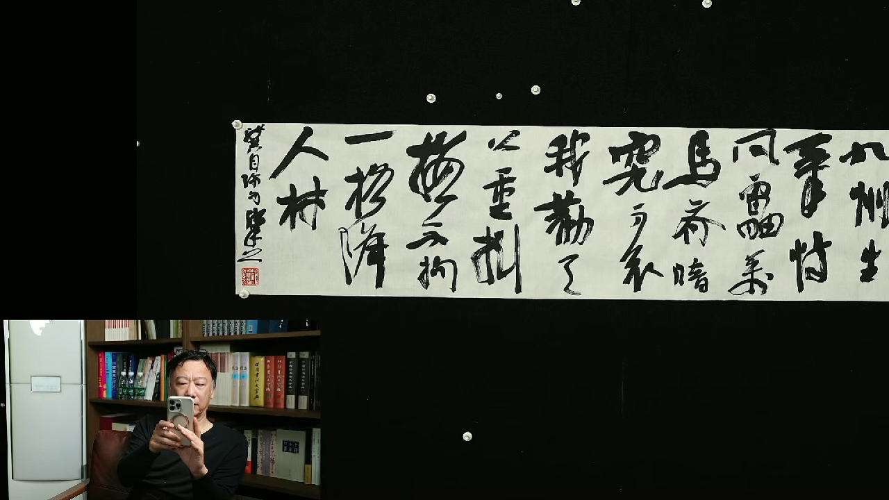 书法崔寒柏老师作品-31