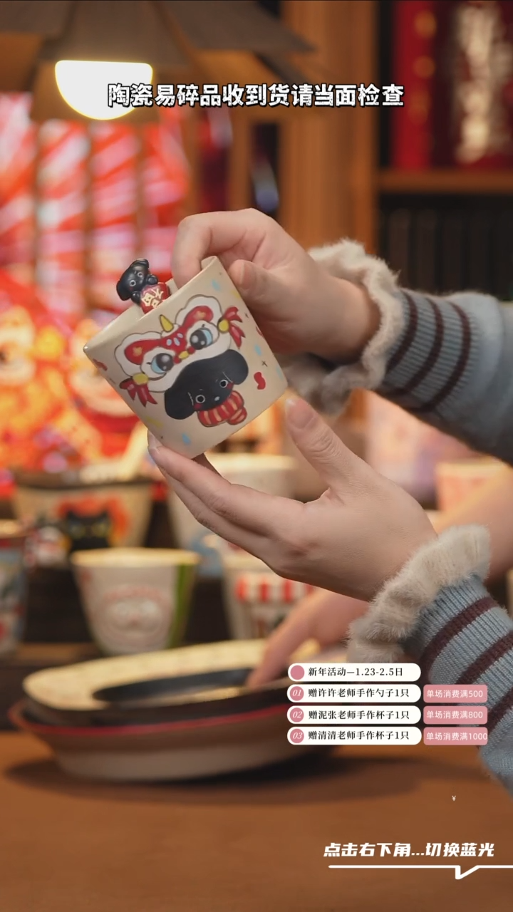 【闪购商品】摆件H056设计师文创陶瓷