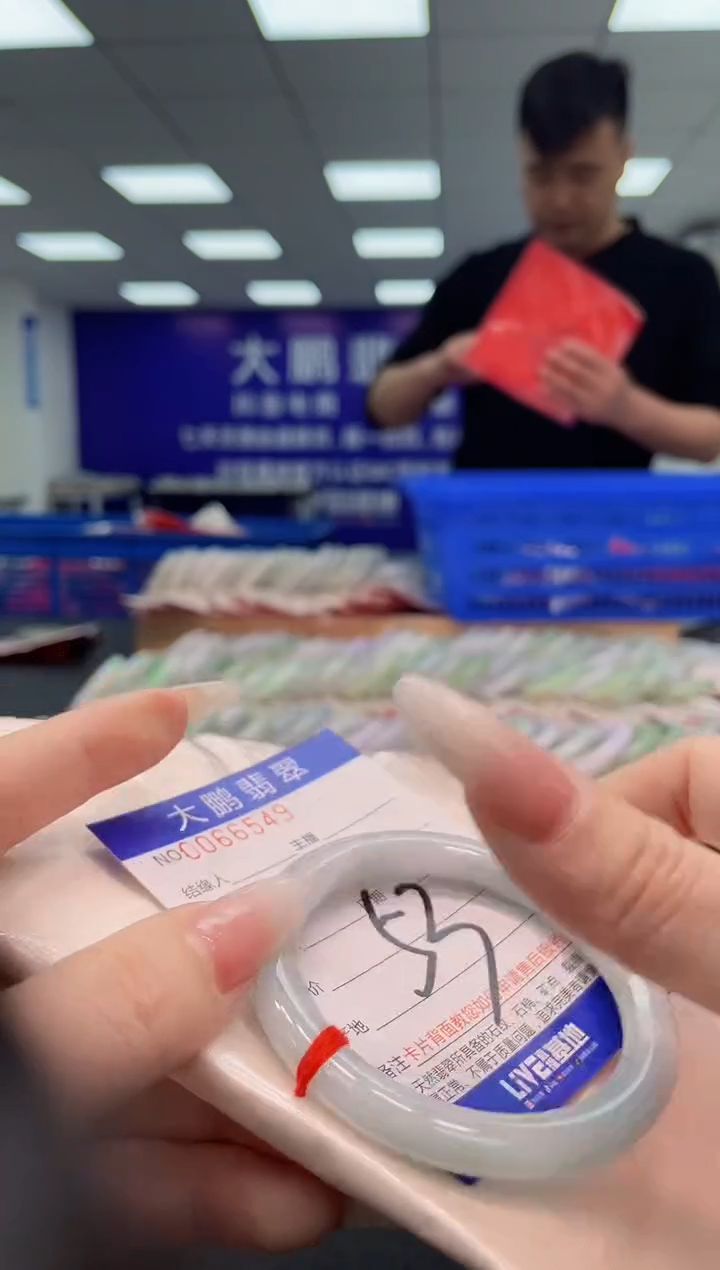 【闪购商品】翡翠手镯未镶嵌                    