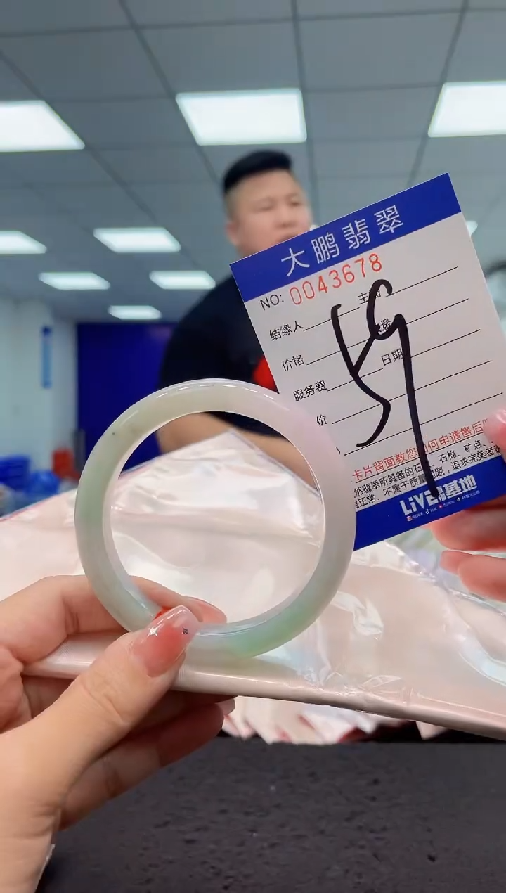 【闪购商品】翡翠手镯未镶嵌AAAAAAAAAA