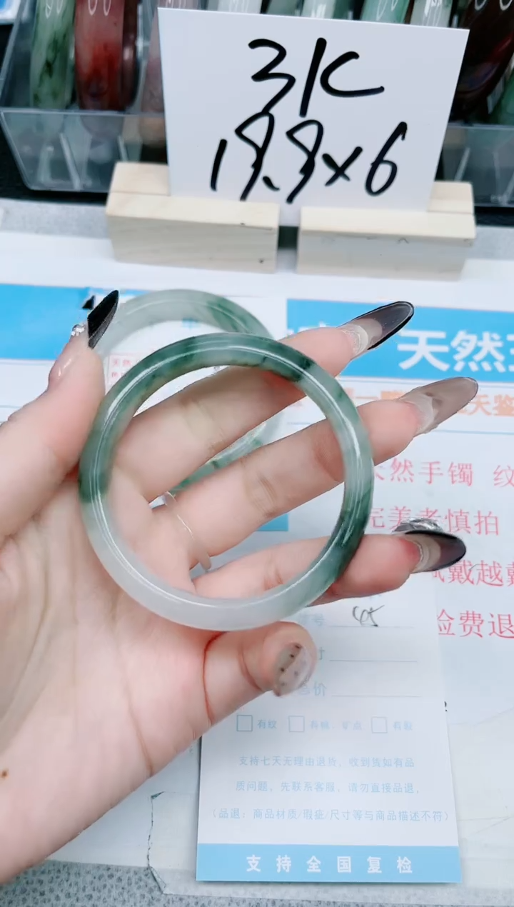 【闪购商品】石英质玉手镯未镶嵌45-54