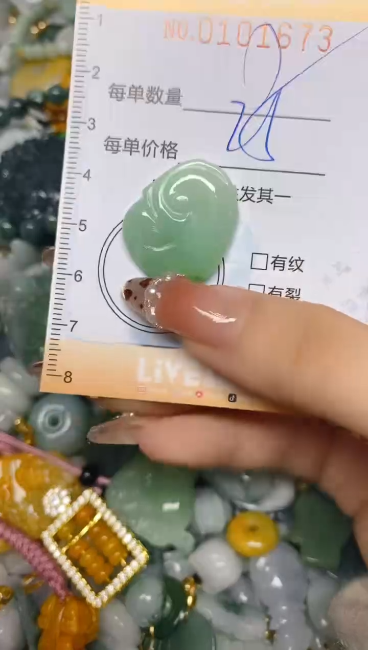 【闪购商品】翡翠颈饰未镶嵌闪购0101673