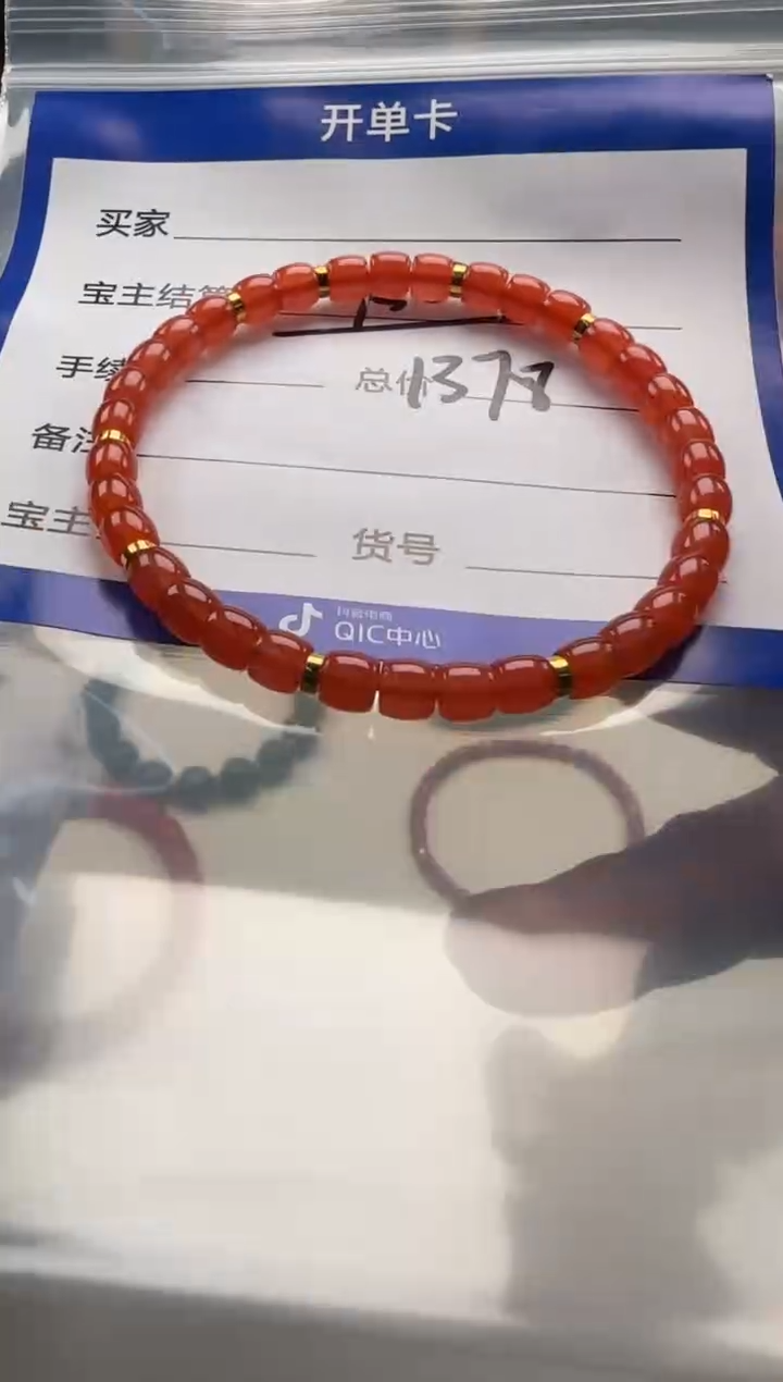 18K金镶嵌手串手串南红玛瑙ω***期手串手串