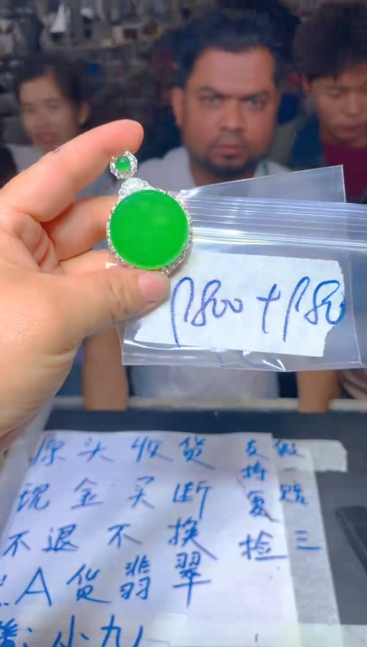 【闪购商品】定制翡翠未镶嵌213定制翡翠-多样性发货（发其一）