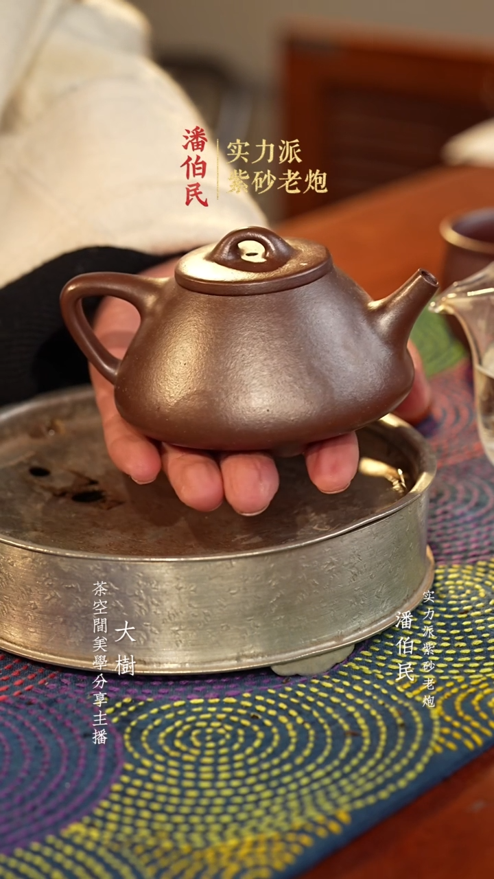 【闪购商品】石瓢 宝山青柴烧 150cc石瓢