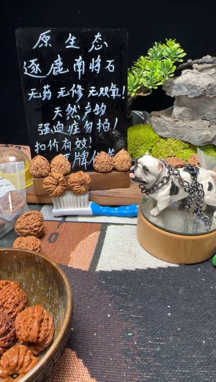 文玩核桃把件小*南将石