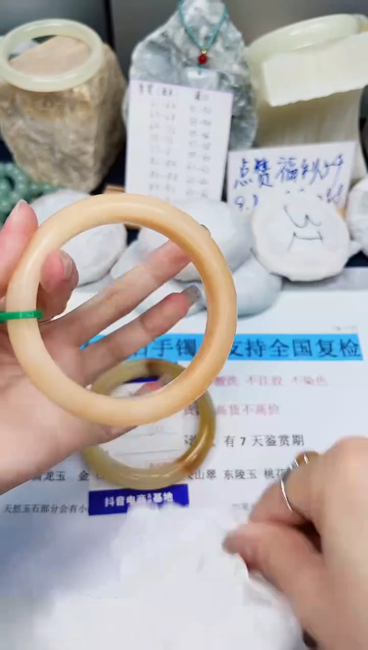 【闪购商品】石英质玉手镯未镶嵌293-财气镯-圈口64