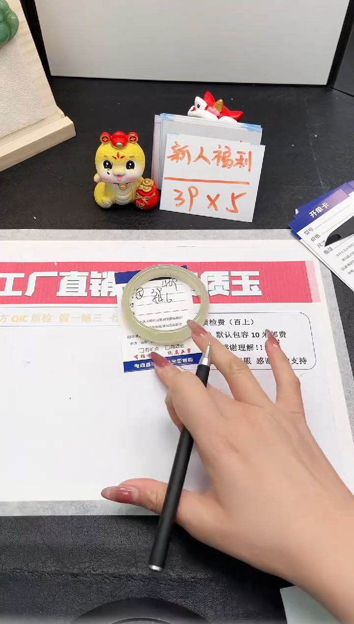 【闪购商品】石英质玉手镯未镶嵌468-54