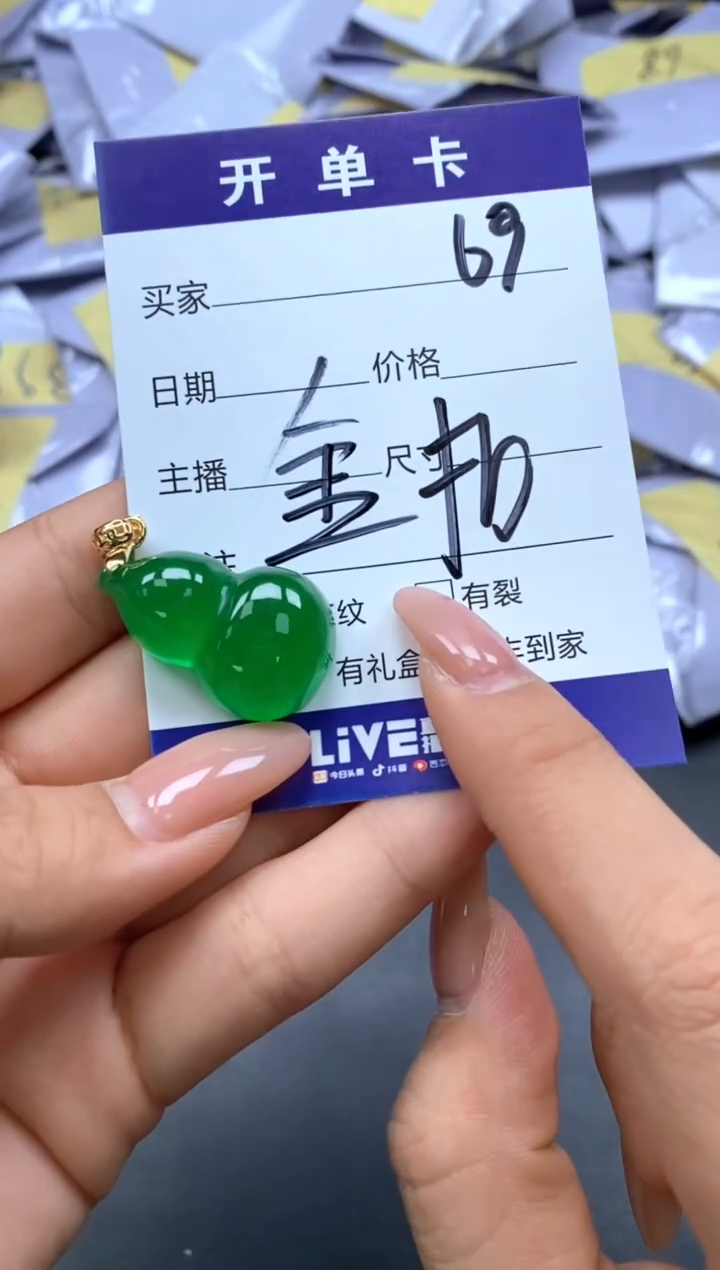 所见即所得（一物一拍）70