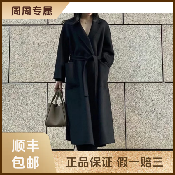 妃鱼/麦丝玛拉/山羊绒/大衣/95新/z三零九
