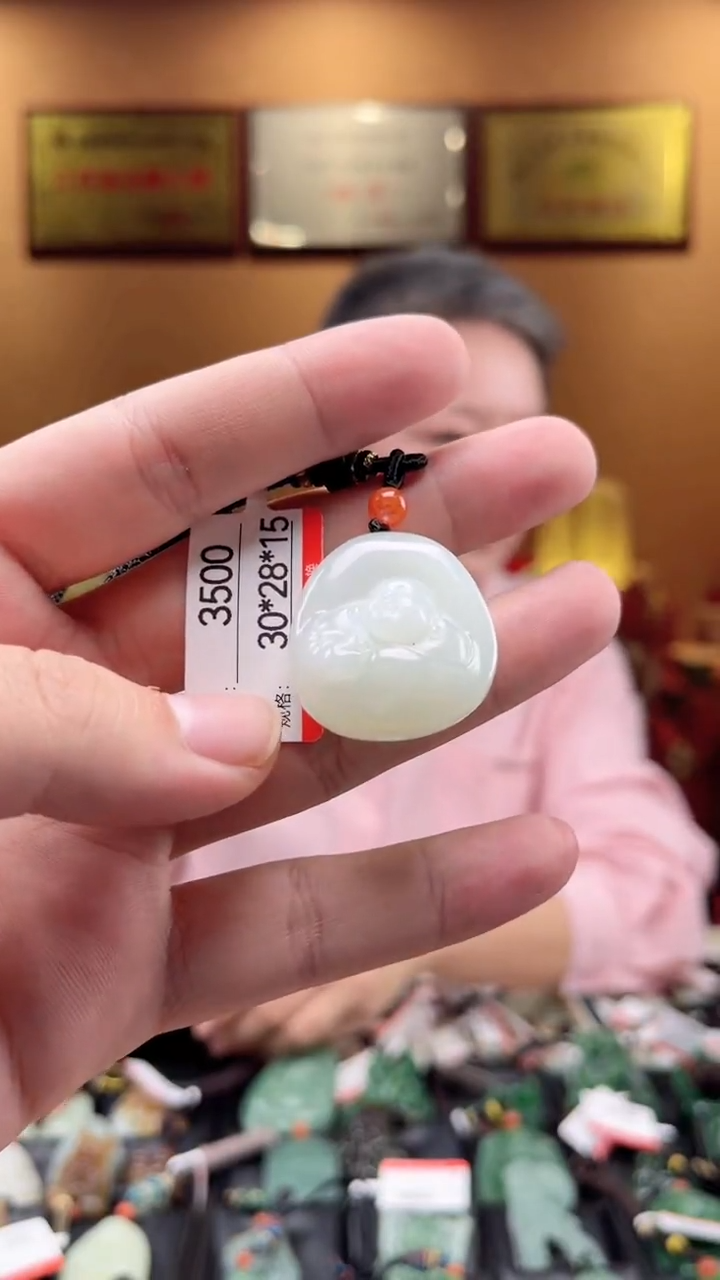 【闪购商品】和田玉吊坠未镶嵌1