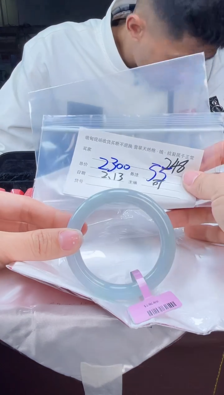 【闪购商品】定制翡翠手镯未镶嵌毛货手镯需精细抛光/55
