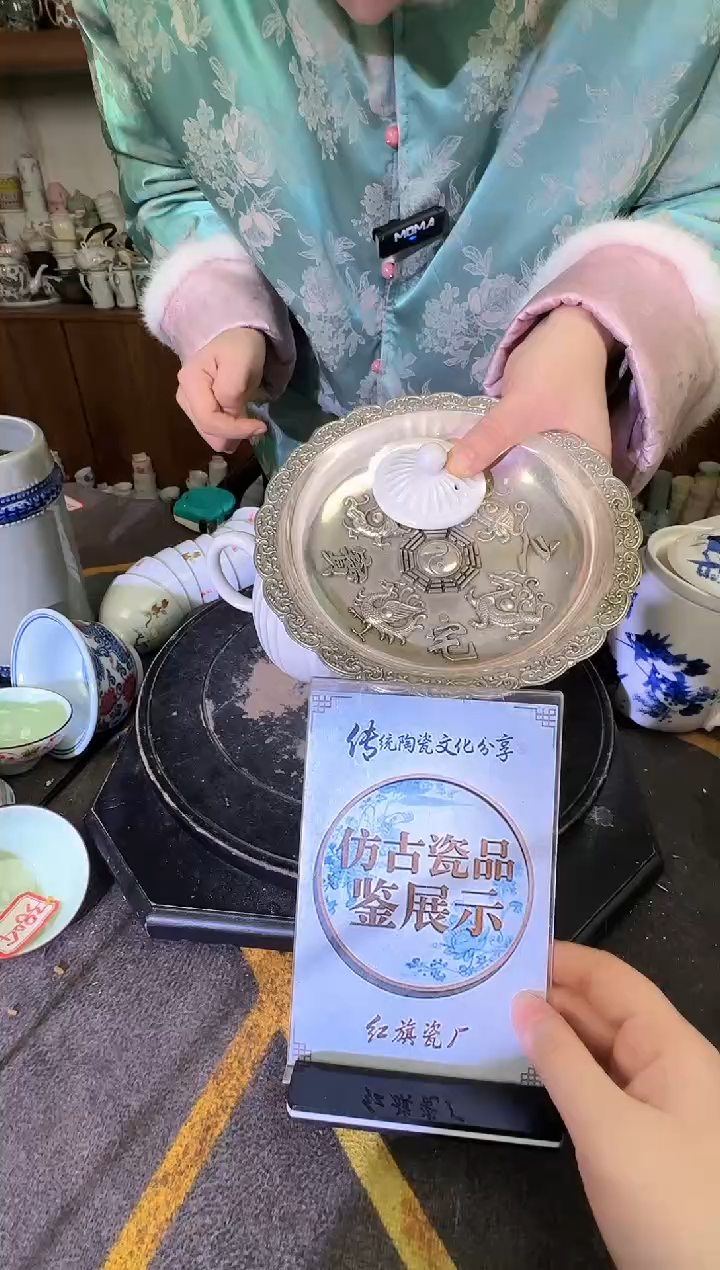 其他A656景德镇制陶瓷一件