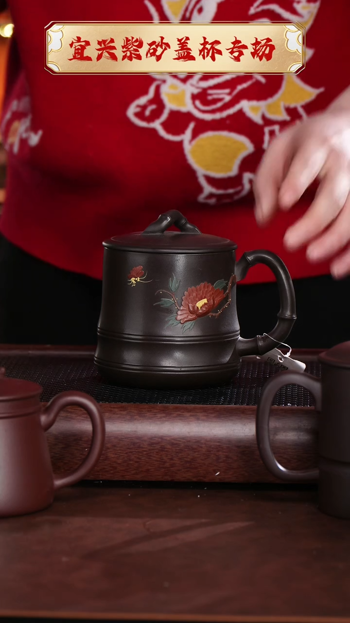 【闪购商品】紫砂茶杯石黄牡丹君竹杯 @@GB00123