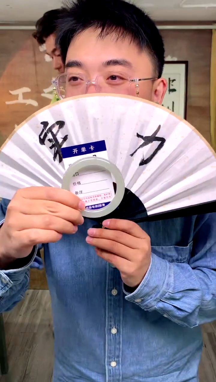 【闪购商品】石英质玉手镯未镶嵌花羽遇工厂 序号127