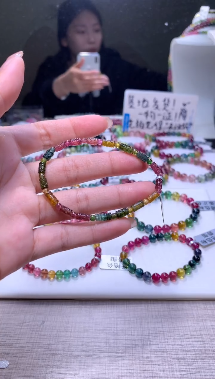 【闪购商品】碧玺手链未镶嵌A127【天然碧玺】