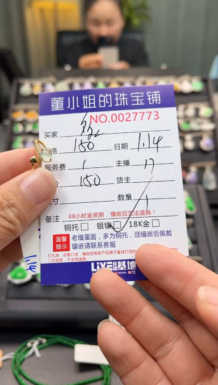 【闪购商品】翡翠戒指银S925镶嵌戒指