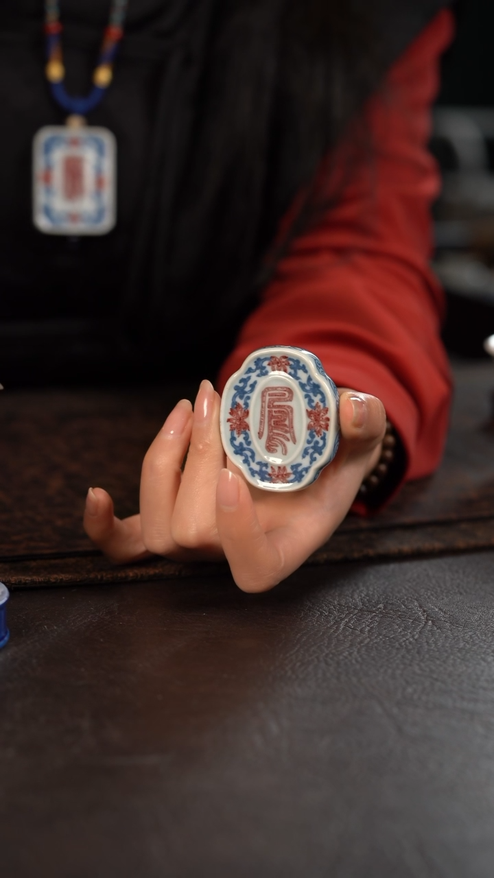 【闪购商品】杯贵红窑青花釉里红龙凤呈祥斋戒牌海棠形