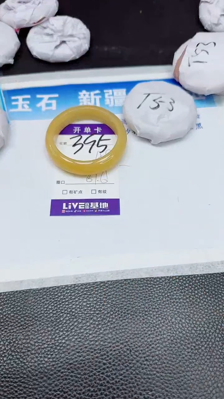 【闪购商品】石英质玉手镯未镶嵌395