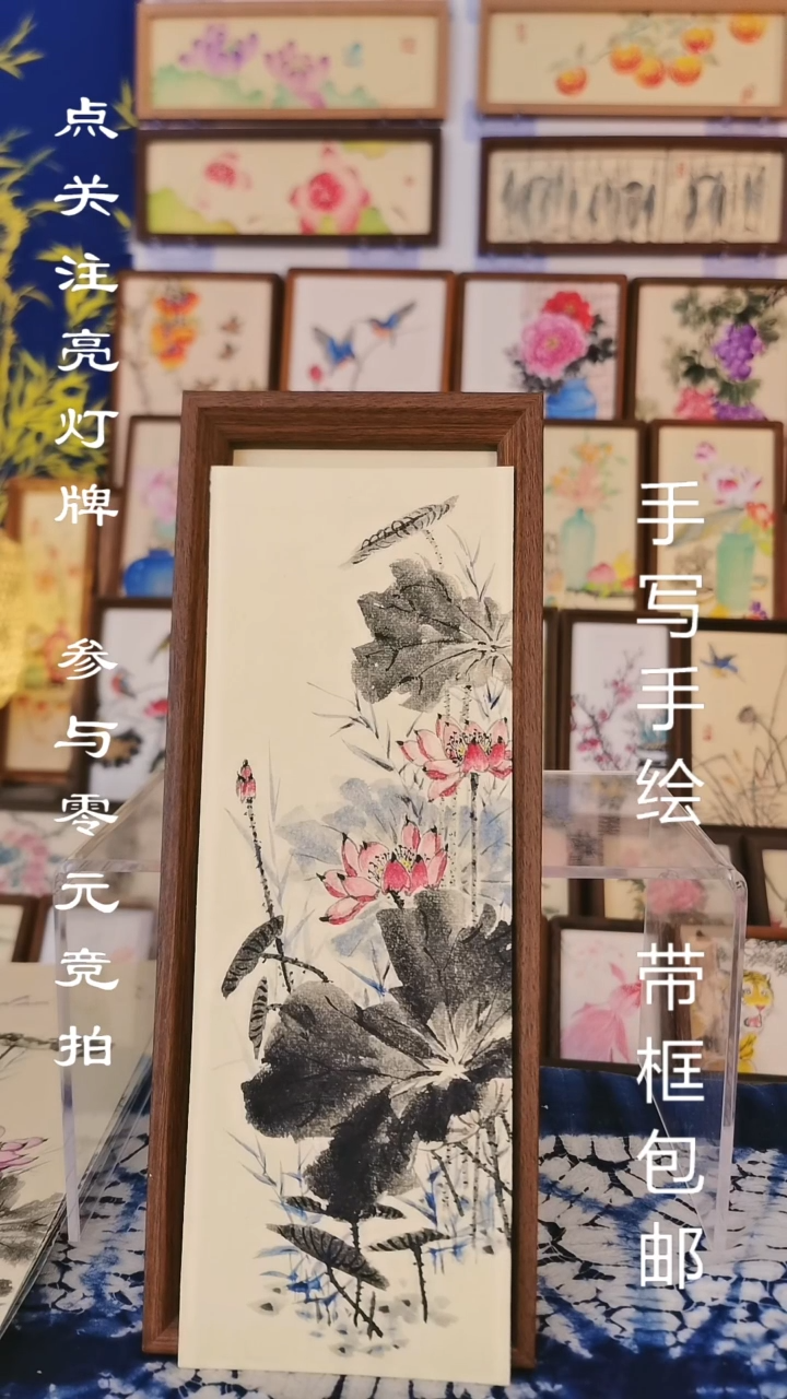 糖**Y32*12深色框 精品水墨荷塘