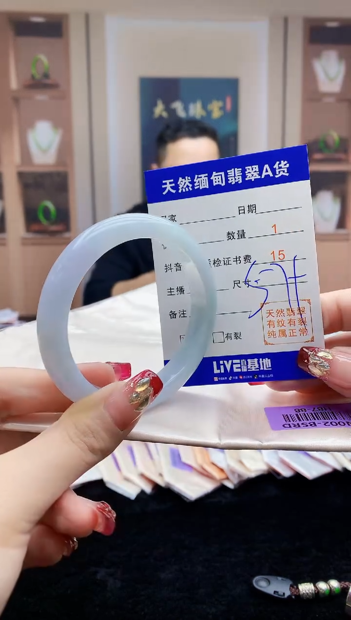 【闪购商品】翡翠手镯未镶嵌    H87-88