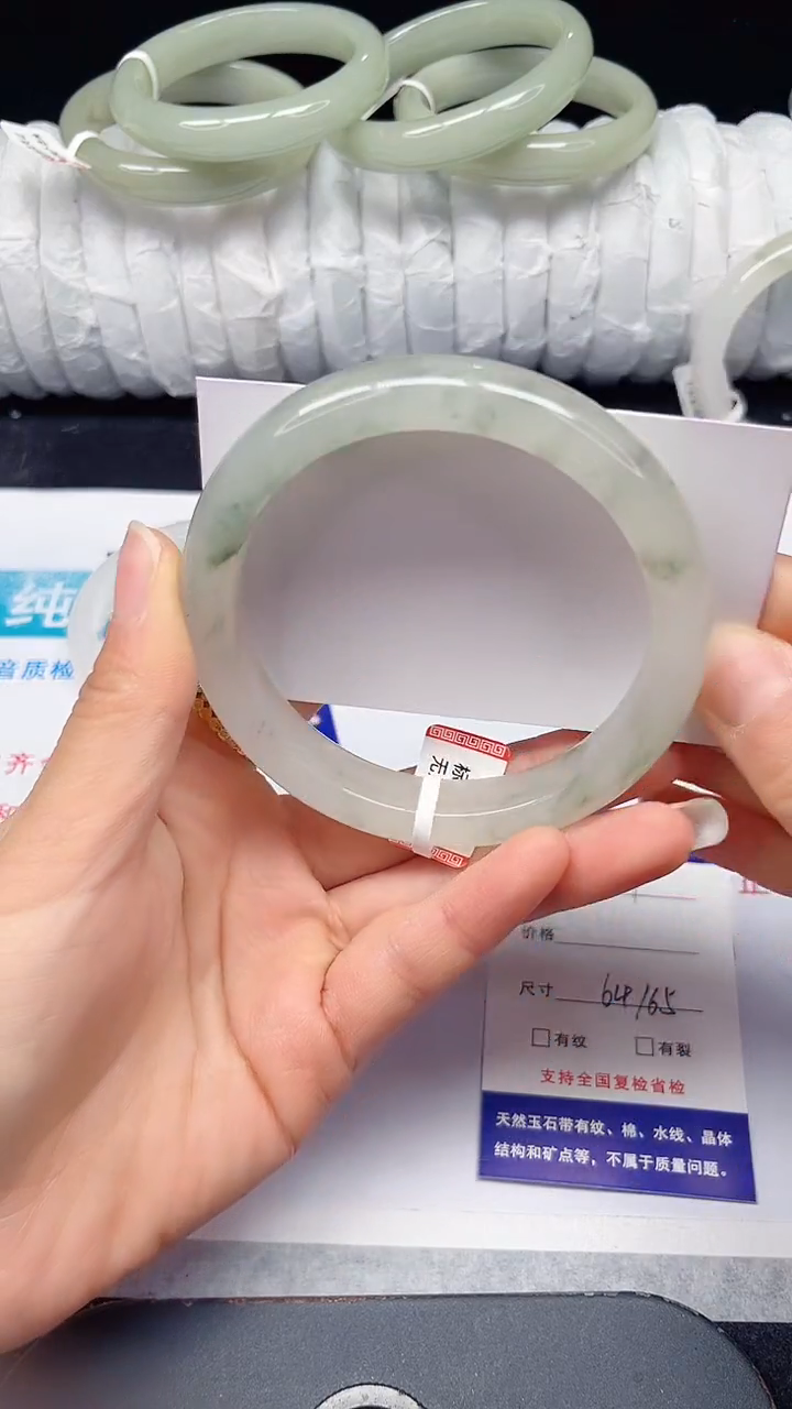 未镶嵌手镯石英质玉227-64/65