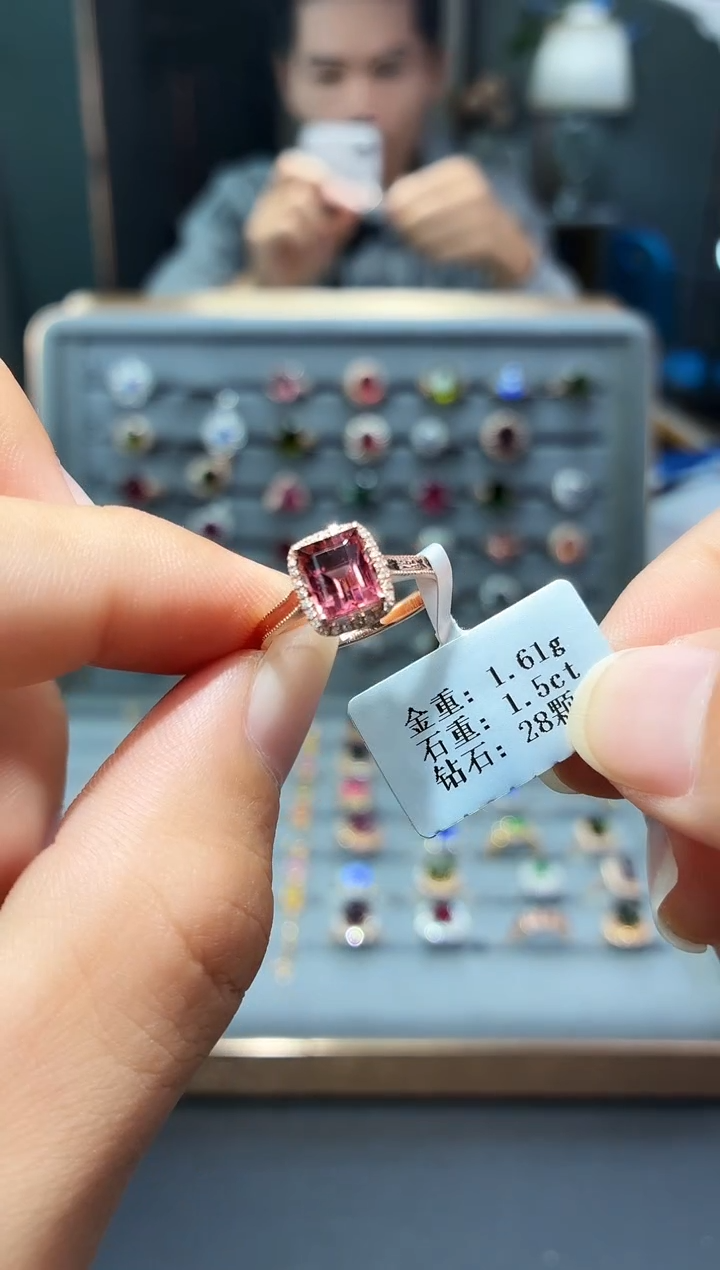 18K金镶嵌戒指碧玺1.5..