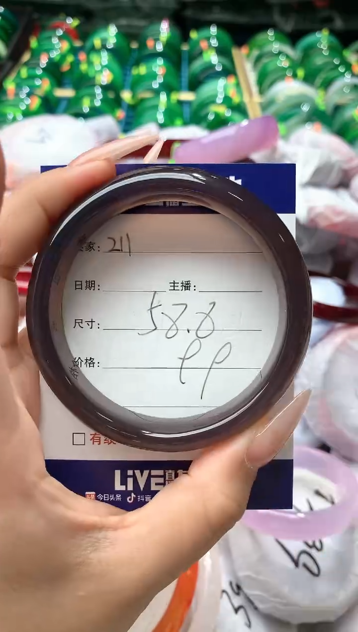 玛瑙/玉髓手镯未镶嵌211