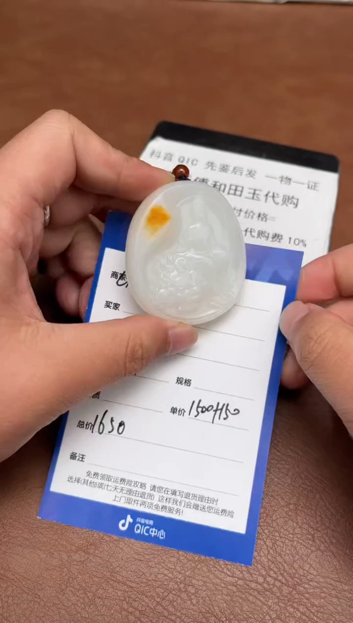 【闪购商品】和田玉2.24GZ多样性拍一发一未镶嵌107