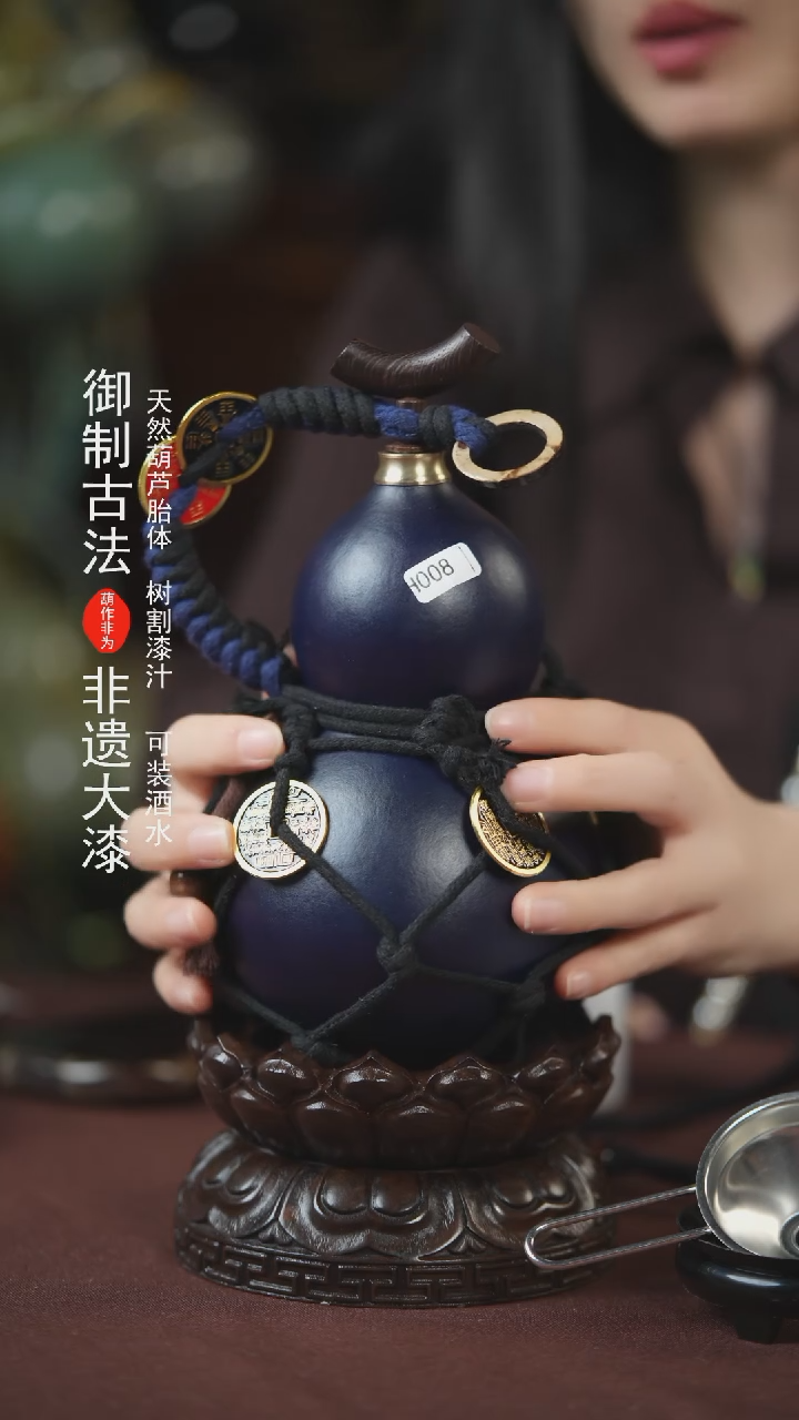 【闪购商品】008号开年福利非遗漆器酒葫芦