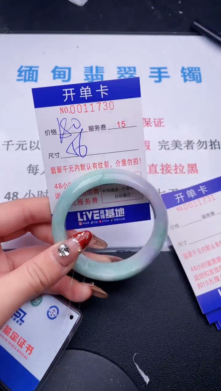 【闪购商品】哪个图片就是发哪个30