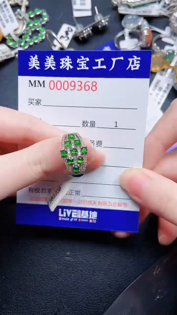 颈饰银S925镶嵌翡翠9368