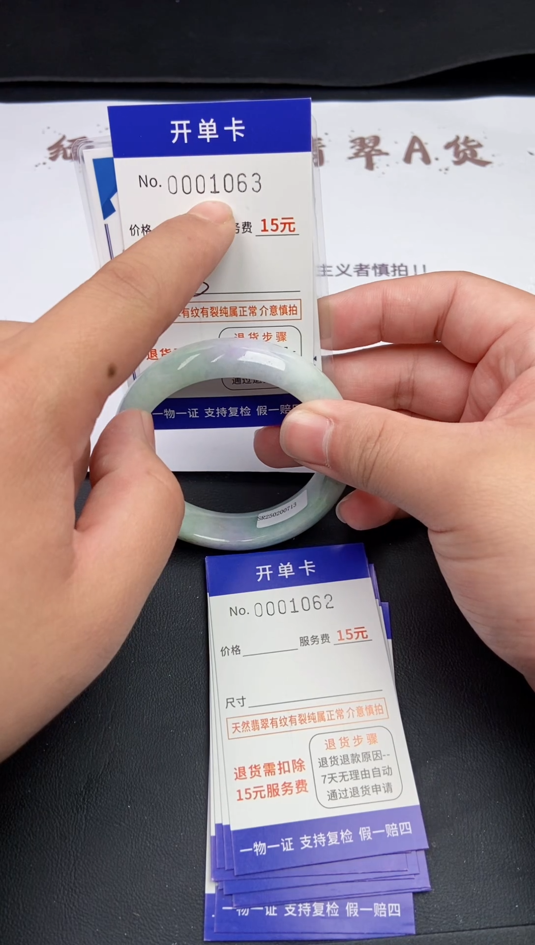 【闪购商品】翡翠手镯未镶嵌翡翠手镯1063