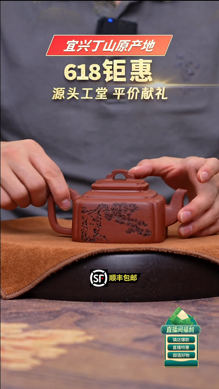 茶壶紫砂红泥抽角四方桥鼎250cc