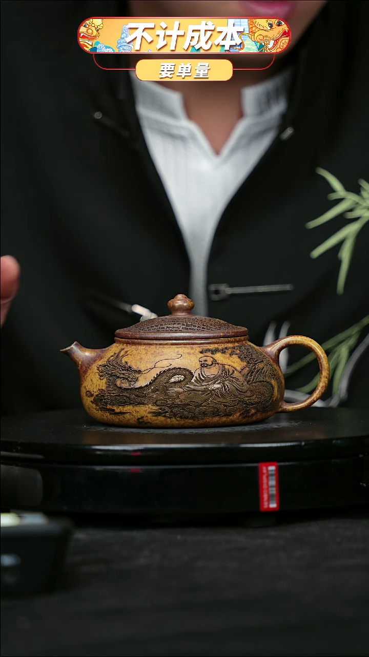 宜兴原矿高端紫砂
