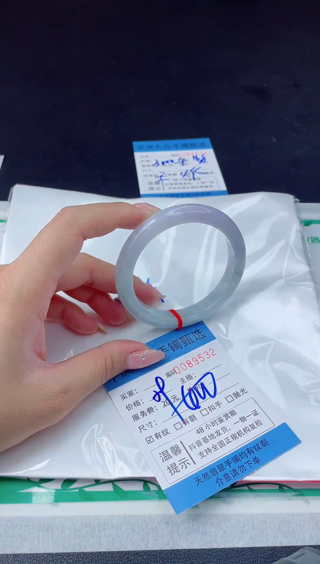 【闪购商品】翡翠手镯未镶嵌翡翠手镯