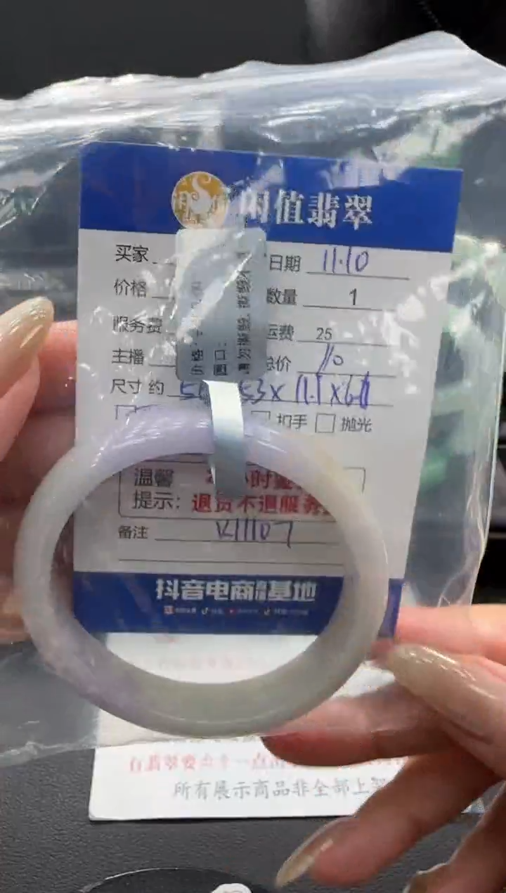 未镶嵌手镯翡翠苹*?翡翠手镯